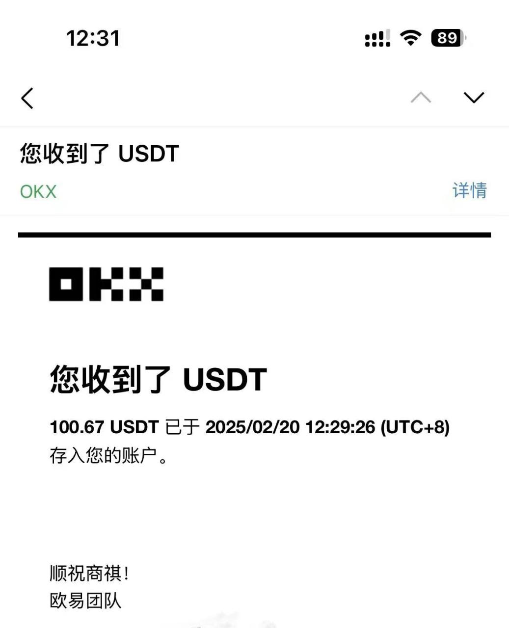 图片[2]-（14264期）最新电脑挂机单机每天收益300-500+ 并带有团队管道收益_豪客资源创业项目网-豪客资源