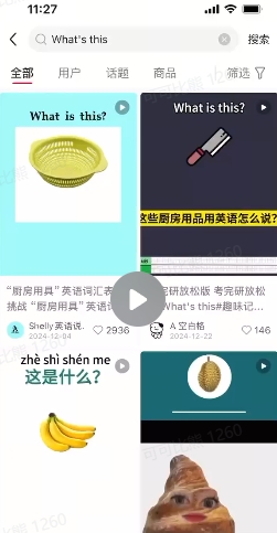 DeepSeek+coze扣子：1分钟生成小红书爆款单词视频——豪客资源创业项目网-豪客资源_豪客资源库