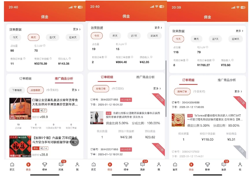 2025最新京东蓝海项目,0 门槛日入 1k+,小白宝妈轻松上手【揭秘】——豪客资源创业项目网-豪客资源_豪客资源库