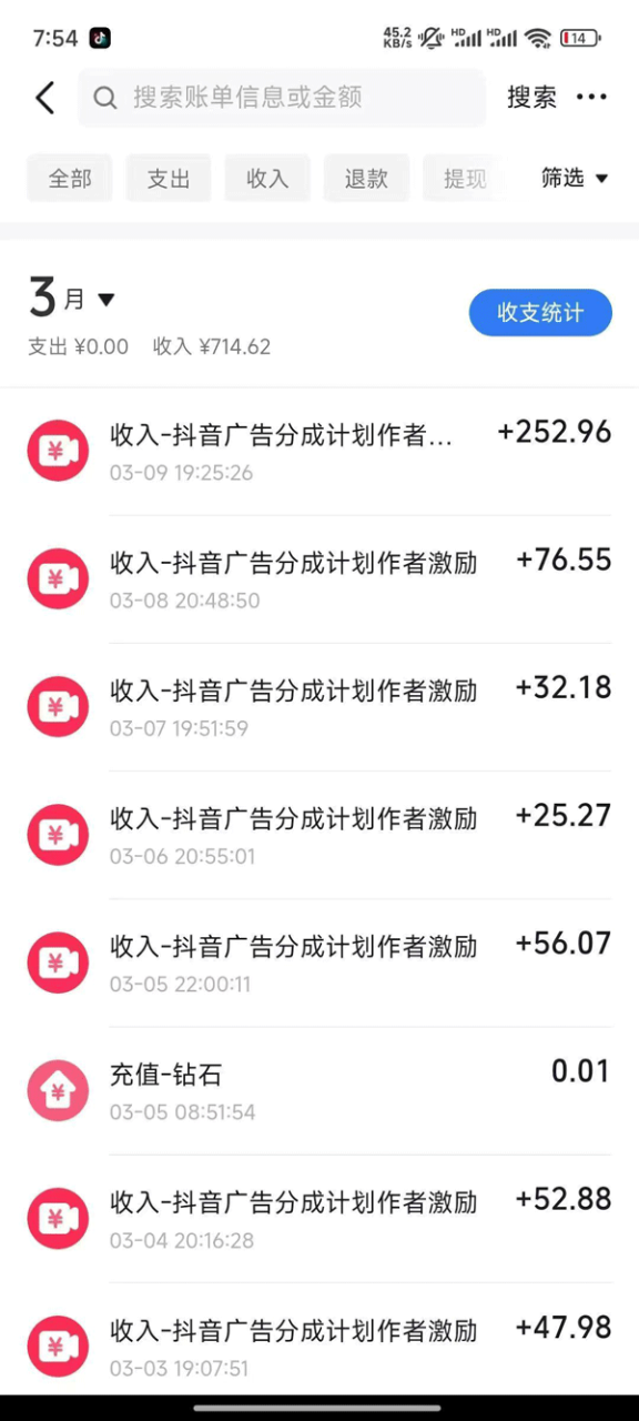 图片[2]-2025AI超逼真美女视频暴力引流，一周1w+粉，操作简单小白可做，躺赚视频收益_豪客资源创业网-豪客资源