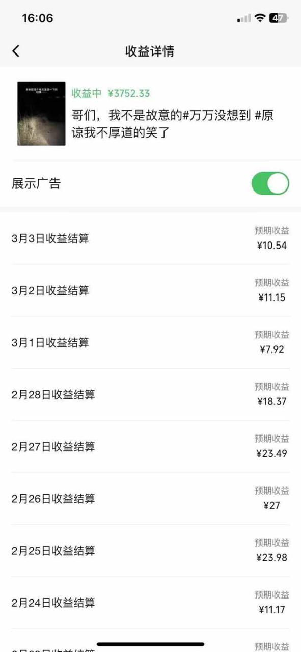 （14438期）副业逆袭！3分钟手机操作，表情包日赚600+，双收益渠道_豪客资源创业项目网-豪客资源_豪客资源库