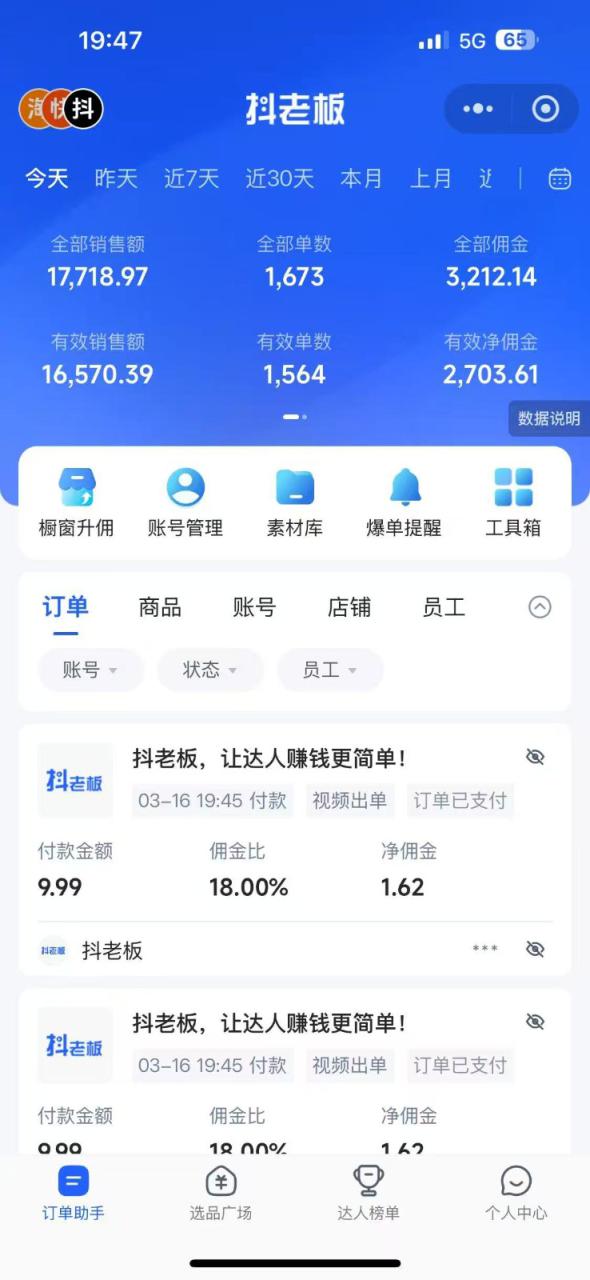 每天十分钟，用Deepseek+即梦，制作翻页书单号，疯狂涨粉，单日轻松变现500+_豪客资源创业网-豪客资源_豪客资源库