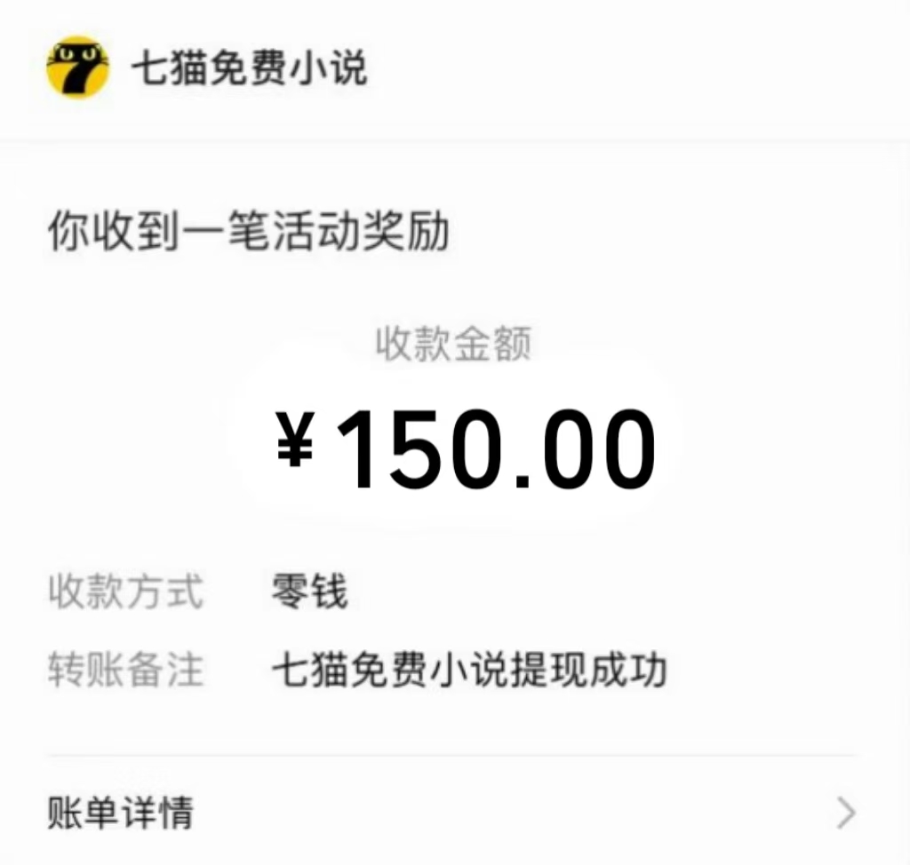 （14385期）免费知识分享-全自动小说阅读-不限制设备，利用碎片时间，轻松日入500+_豪客资源创业项目网-豪客资源_豪客资源库