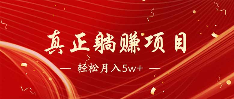 （14417期）互联网最赚钱长久项目，每日轻松到手1000，冷门赚钱项目！_豪客资源创业项目网-豪客资源_豪客资源库