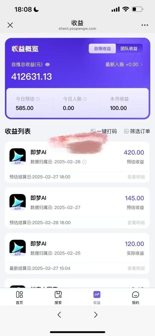 原客单价998的deepseek+即梦ai拉新，王炸变现赛道，每天发发视频，就能轻松挣收益——豪客资源创业项目网-豪客资源_豪客资源库