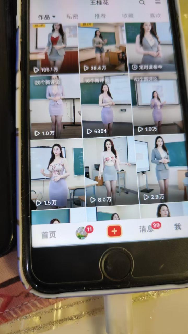 图片[2]-外面卖398最新抖音AI美女项目，撸抖音广告分成计划，单日几张，小白也能操作——豪客资源创业项目网-豪客资源