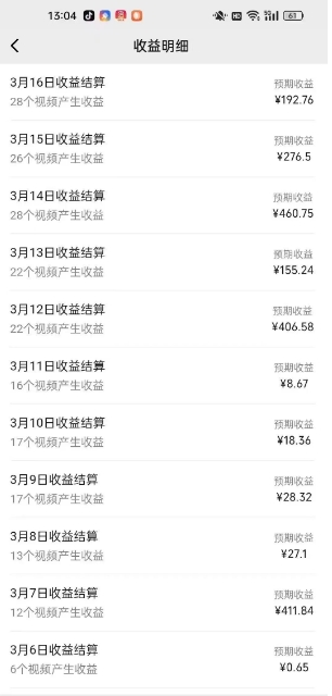 最新视频号广告分成计划项目,可矩阵放大,简单轻松低投资好项目——豪客资源创业项目网-豪客资源_豪客资源库