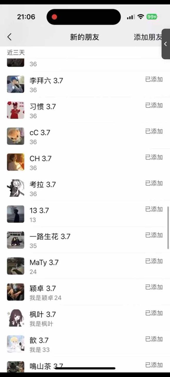 图片[3]-（14484期）小红书、抖音、视频号全域多平台引流获客，日引目标客户200+，RPA自动…_豪客资源创业项目网-豪客资源