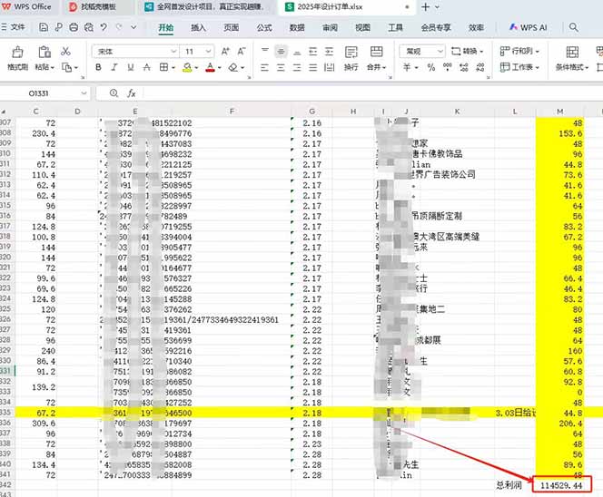 （14495期）全新项目，每天被动收益1000+，长期管道收益！_豪客资源创业项目网-豪客资源_豪客资源库