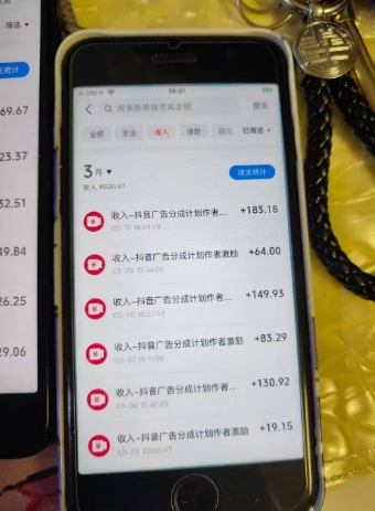 外面卖398最新抖音AI美女项目，撸抖音广告分成计划，单日几张，小白也能操作——豪客资源创业项目网-豪客资源_豪客资源库