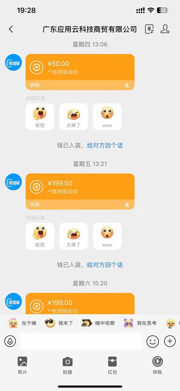 图片[2]-（14618期）最新电脑挂机  带有管道收益，轻松日入1000+无上限_豪客资源创业项目网-豪客资源