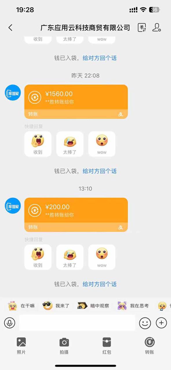 （14613期）最新电脑挂机单机每天收益300+ 并带有团队管道收益 可无限放大_豪客资源创业项目网-豪客资源_豪客资源库
