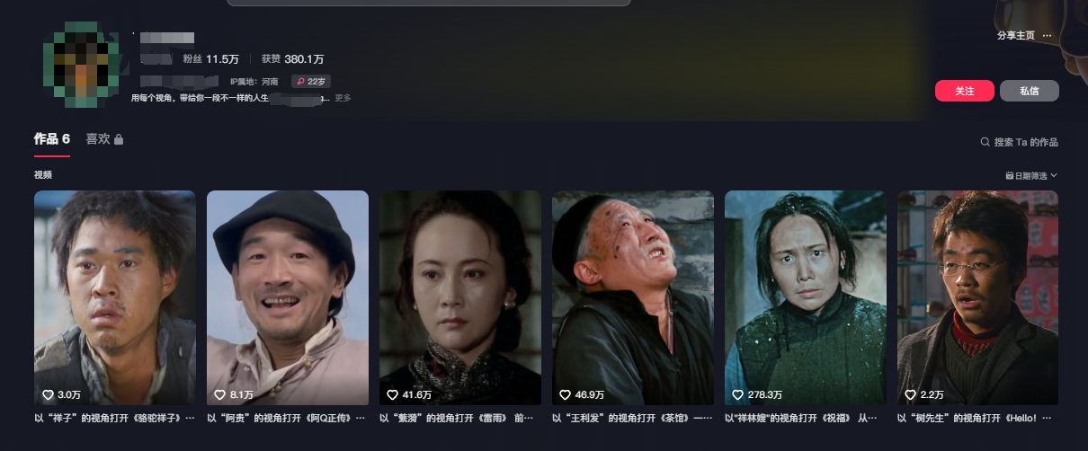 AI做第一人称独白影视解说,手把手教学,保姆级教程_豪客资源创业网-豪客资源_豪客资源库