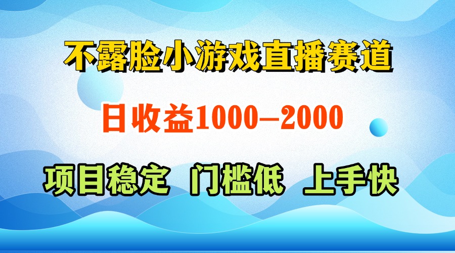 图片[1]-（14626期）一天收益1000+  视频号，快手 双平台项目 门槛低 ， 上手快_豪客资源创业项目网-豪客资源
