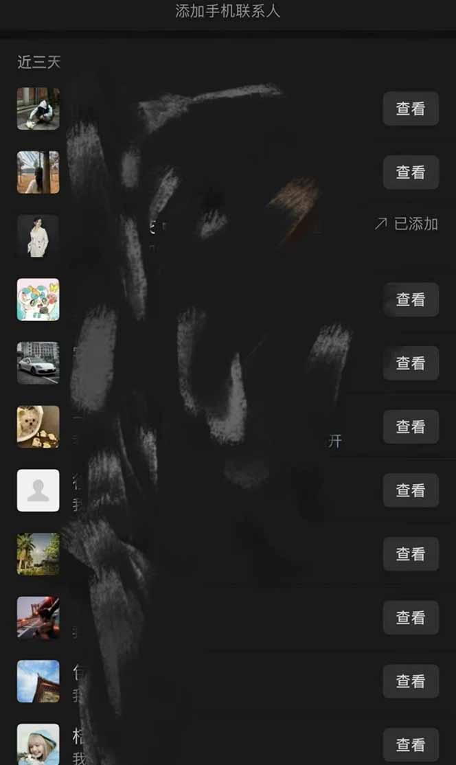 （14286期）全网最新无人值守全平台自动发布矩阵rpa工具，日发1000条内容_豪客资源创业项目网-豪客资源_豪客资源库
