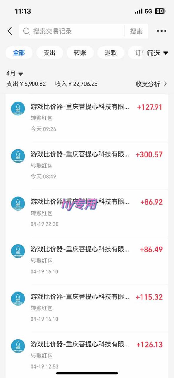 图片[3]-（14513期）游戏搬砖项目，每天收益千元，全自动操作可矩阵放大_豪客资源创业项目网-豪客资源