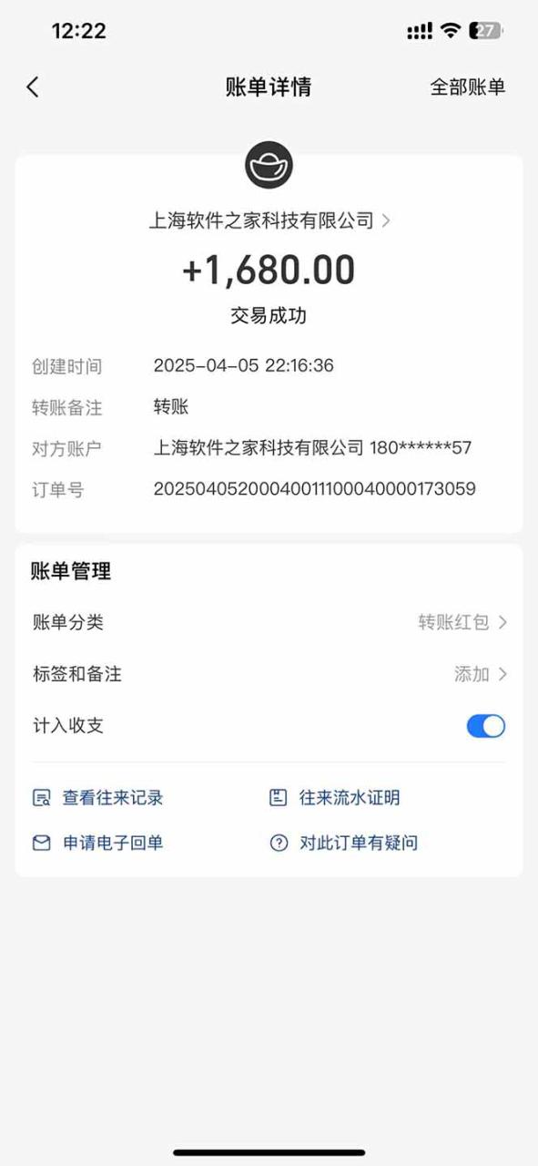 图片[3]-（14287期）最新电脑挂机，单机每天收益300+并带有丰厚团队管道收益_豪客资源创业项目网-豪客资源