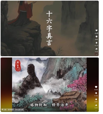 4月最新，国学赛道引流玩法教学，两位数作品量引流上万粉，从0到1给你引流和变现的思路——豪客资源创业项目网-豪客资源_豪客资源库