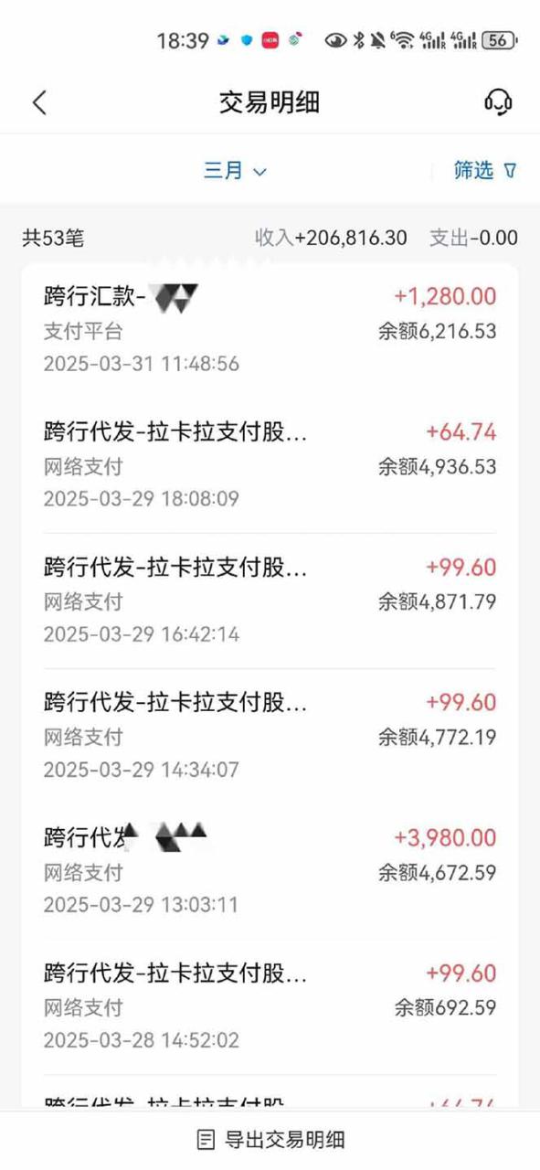 图片[5]-（14482期）【2025年4月】知识付费镰刀训练营：单号年赚百万的超级IP孵化术_豪客资源创业项目网-豪客资源