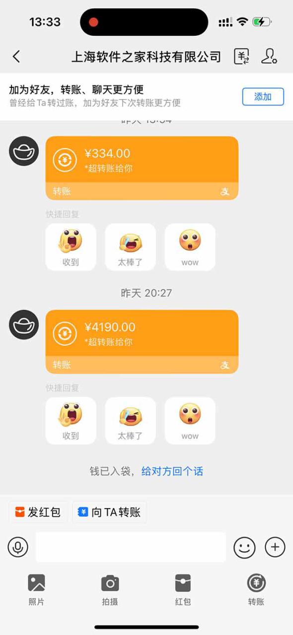 （14242期）无限拉新黑科技！极其简单！小白新手无脑日入1000+_豪客资源创业项目网-豪客资源_豪客资源库