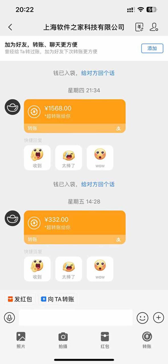 图片[2]-（14263期）电脑挂机应用下载，单机每天俩小时300+管道收益每天轻松日入1000+_豪客资源创业项目网-豪客资源