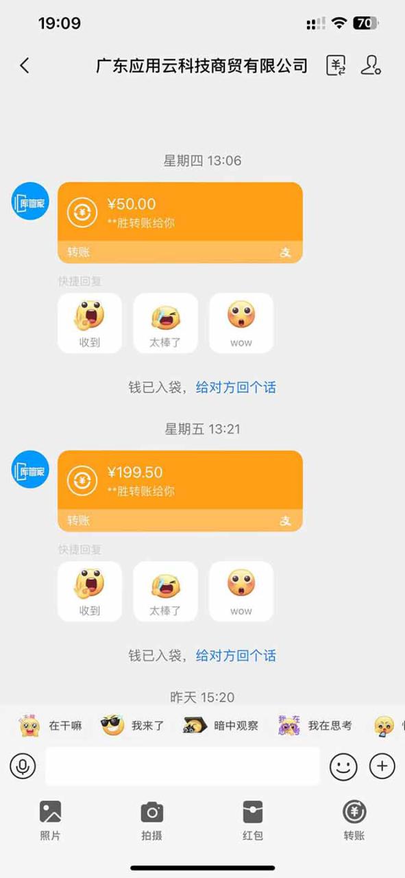 图片[2]-（14565期）应用云脚本全自动下载拉新，小白也能轻松日入1000+_豪客资源创业项目网-豪客资源