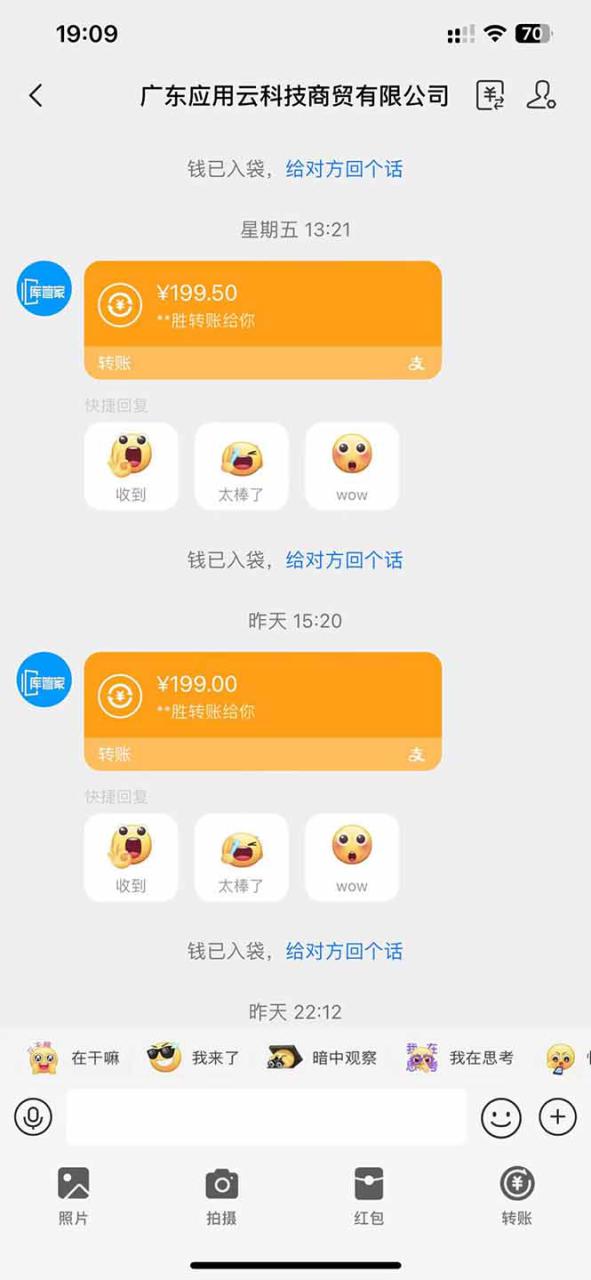 图片[3]-（14565期）应用云脚本全自动下载拉新，小白也能轻松日入1000+_豪客资源创业项目网-豪客资源