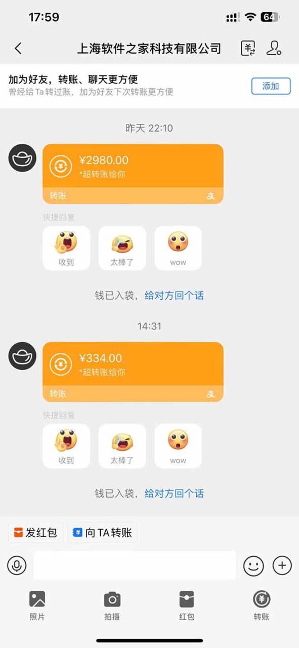 图片[2]-（14362期）AI脚本自动挂机，单机每天收益300+管道收益轻松日入1000+_豪客资源创业项目网-豪客资源
