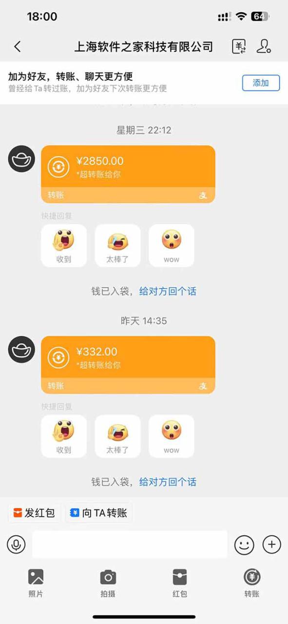 图片[3]-（14362期）AI脚本自动挂机，单机每天收益300+管道收益轻松日入1000+_豪客资源创业项目网-豪客资源