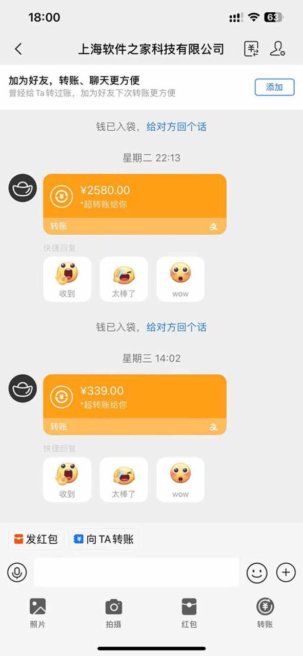 （14362期）AI脚本自动挂机，单机每天收益300+管道收益轻松日入1000+_豪客资源创业项目网-豪客资源_豪客资源库
