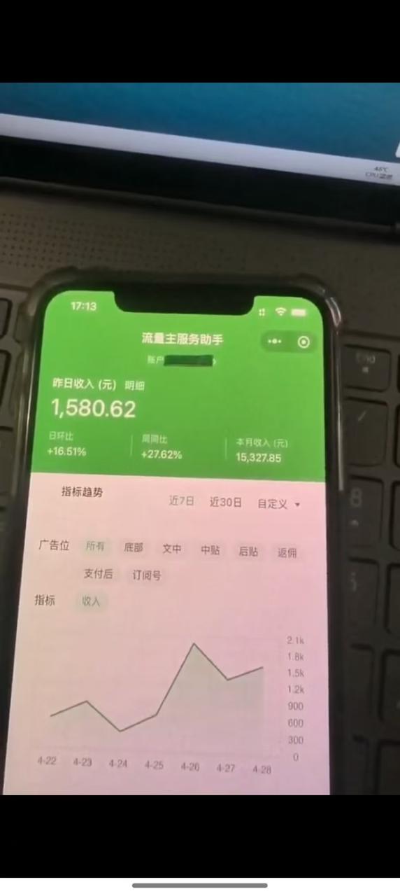 图片[3]-（14655期）最新公众号托管躺赚项目，操作简单，只需复制粘贴，小白每天花五分钟，…_豪客资源创业项目网-豪客资源