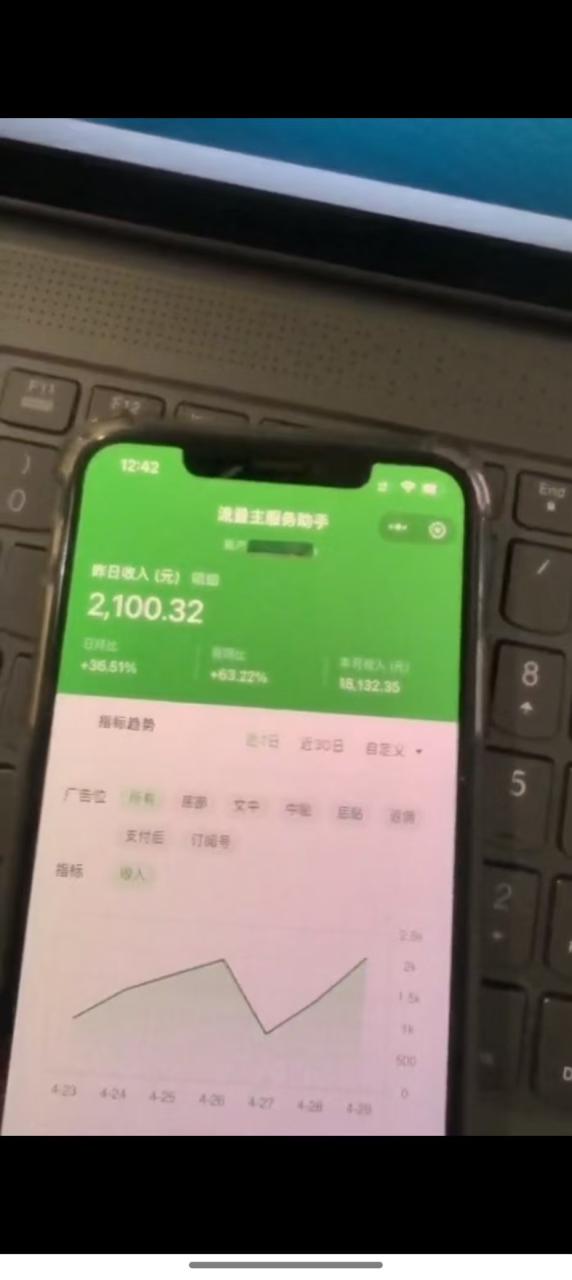 图片[4]-（14655期）最新公众号托管躺赚项目，操作简单，只需复制粘贴，小白每天花五分钟，…_豪客资源创业项目网-豪客资源