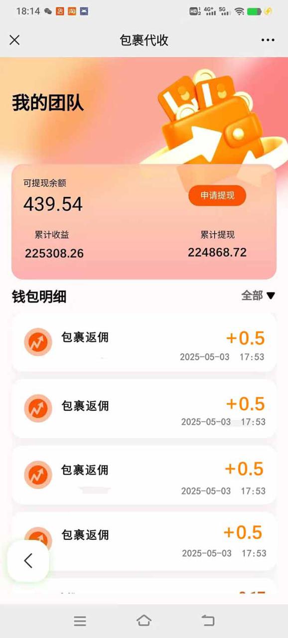 （14879期）玩玩手机月入20000+，0成本小白必做项目，可矩阵_豪客资源创业项目网-豪客资源_豪客资源库