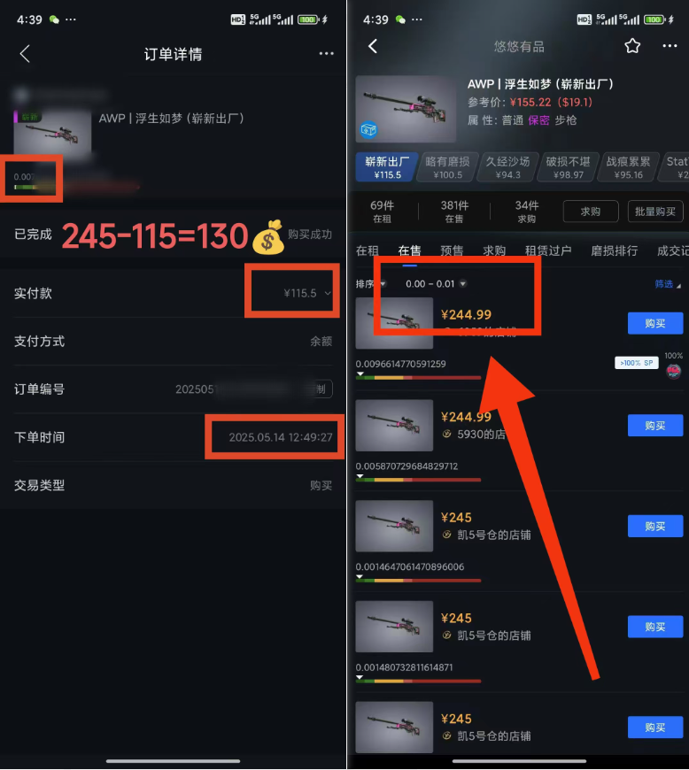 （14902期）25年CSGO游戏搬砖，全自动挂机，不需要玩游戏，手机操作日入300+。(不…_豪客资源创业项目网-豪客资源_豪客资源库