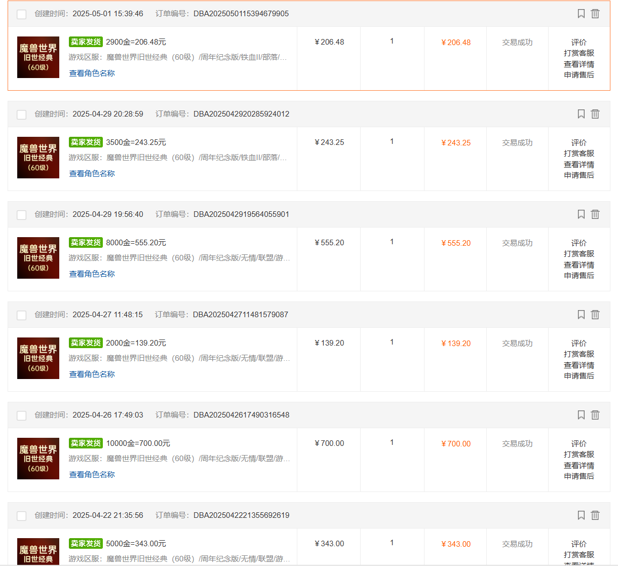 （14659期）国内爆款游戏搬砖，单机日入200+，长期稳定，多开多得，无脑操作_豪客资源创业项目网-豪客资源_豪客资源库