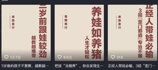 利用扣子工作流一键生成早教育儿类视频，新手也能轻松做出原创爆款作品_豪客资源创业网-豪客资源_豪客资源库