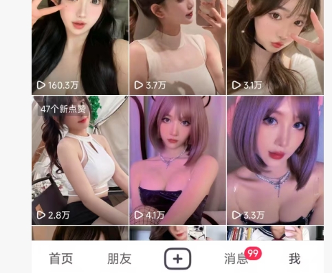 全网独家男粉8.5运营课程，进群+写真+网盘，稳定日入 5张——豪客资源创业项目网-豪客资源_豪客资源库