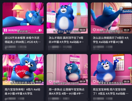 用Deepseek+海螺AI做短视频爆火“月半猫”视频，2月涨粉13.8w——豪客资源创业项目网-豪客资源_豪客资源库