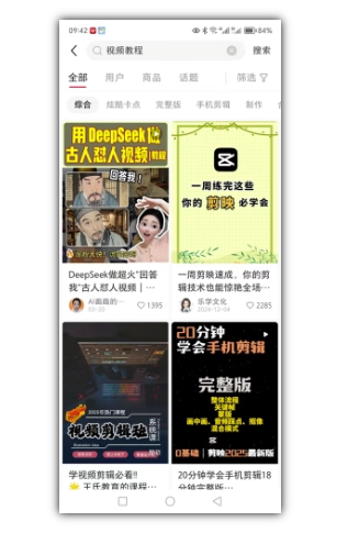 2025手把手教你做小红书虚拟电商，零成本即可起步操作——豪客资源创业项目网-豪客资源_豪客资源库
