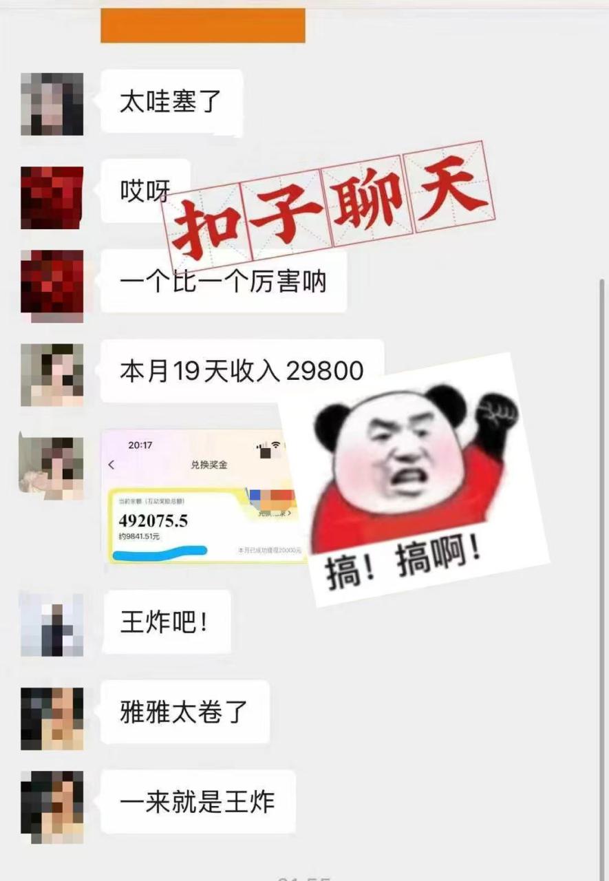 （14660期）躺着打字钱到账！1小时狂赚300+ 多劳多得，有手就行_豪客资源创业项目网-豪客资源_豪客资源库