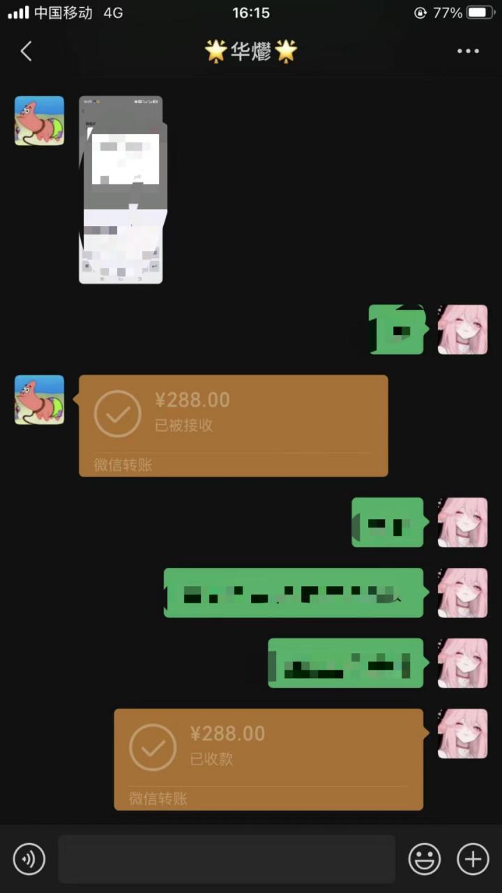 (15092期)男粉小众私域赛道,日变现1000+,精准人群,当天变现,引爆男粉_豪客资源创业项目网-豪客资源_豪客资源库