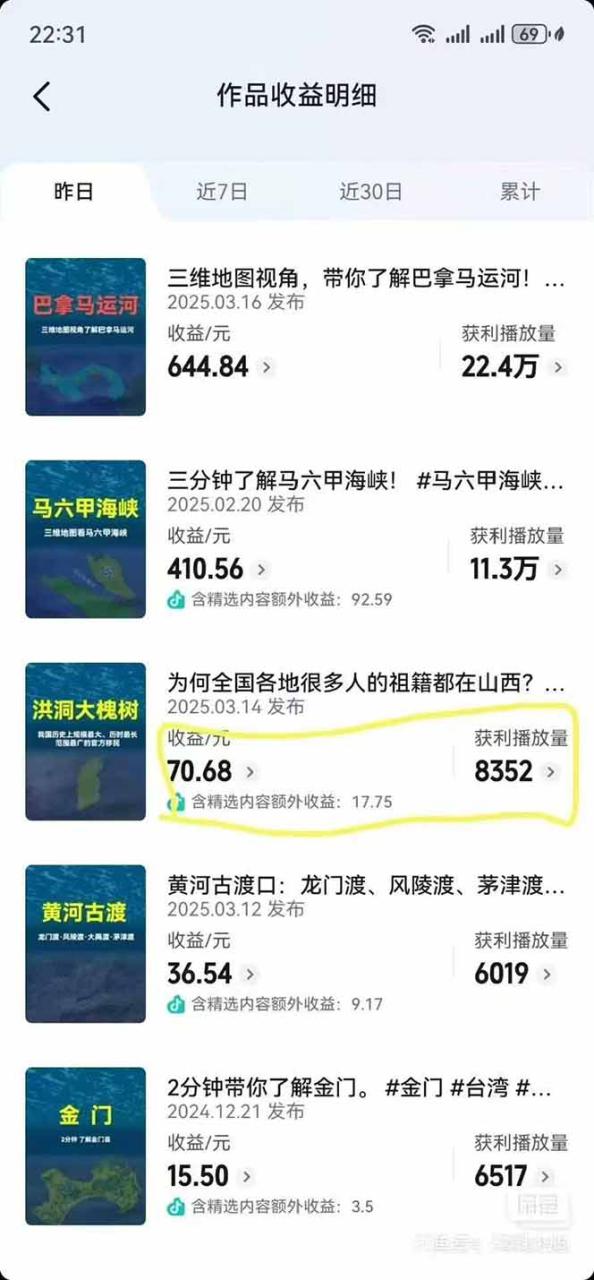 （14961期）AI三维地理视频制作，全套工具数据包，含谷歌地球与矢量地图资源_豪客资源创业项目网-豪客资源_豪客资源库