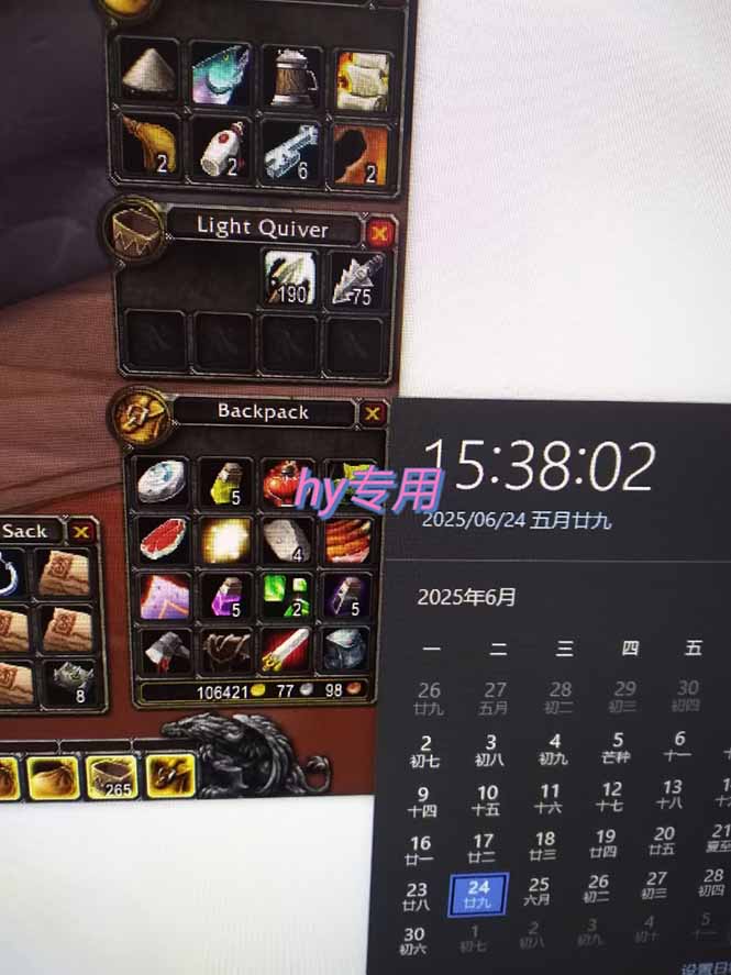 (15225期)游戏全自动搬砖项目,日收益千元,无门槛简单上手_豪客资源创业项目网-豪客资源_豪客资源库