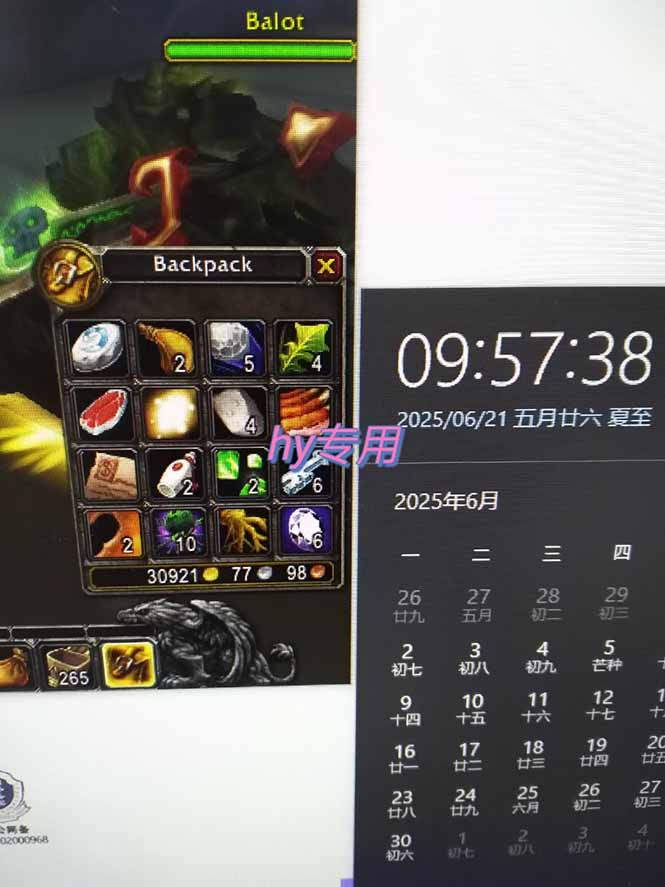 图片[2]-（15225期）游戏全自动搬砖项目，日收益千元，无门槛简单上手_豪客资源创业项目网-豪客资源