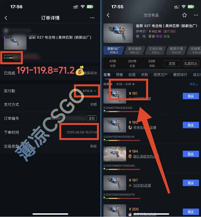 （15048期）25年最新游戏搬砖，全自动挂机，不需要玩游戏，单手机操作日入300+_豪客资源创业项目网-豪客资源_豪客资源库