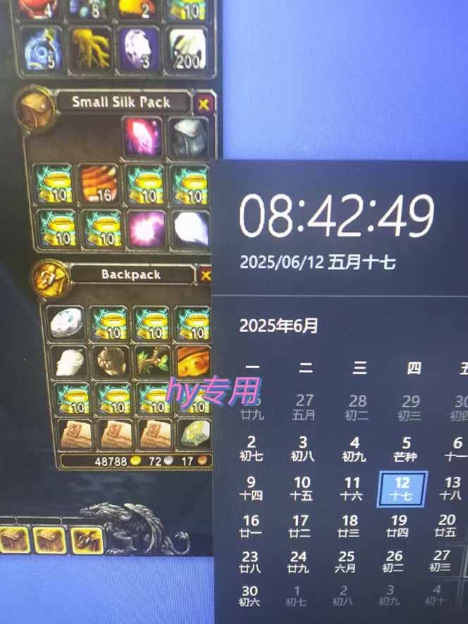 (15060期)全自动游戏搬砖,日入10张 一个可以长期变现暴利项目_豪客资源创业项目网-豪客资源_豪客资源库