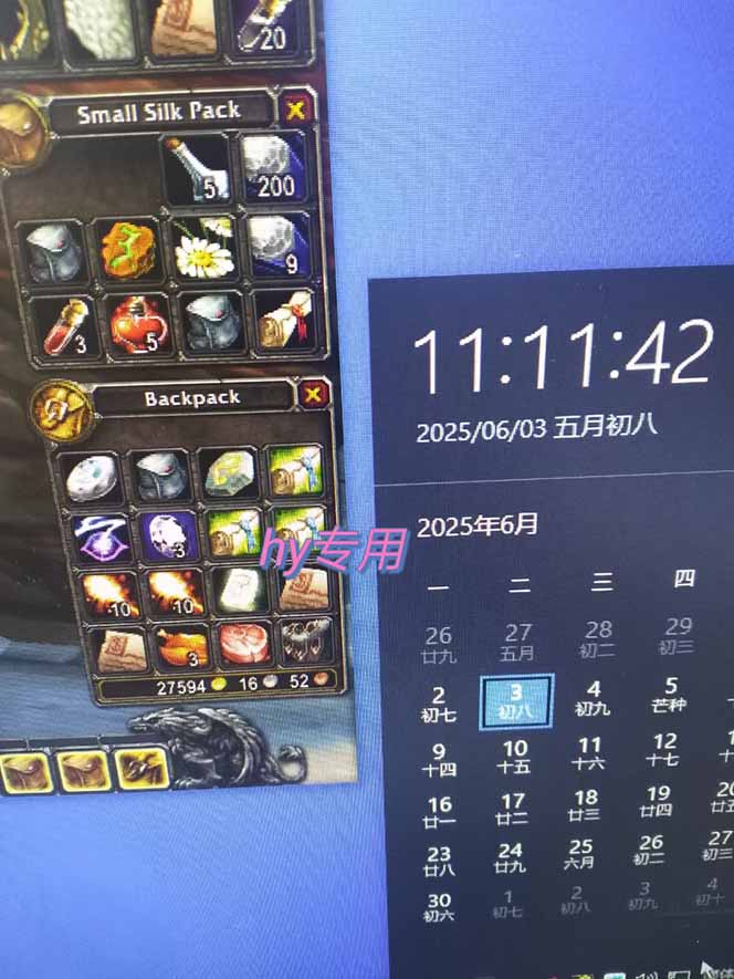 图片[3]-（15197期）游戏全自动搬砖项目，日入千元 ，可批量矩阵无限放大_豪客资源创业项目网-豪客资源