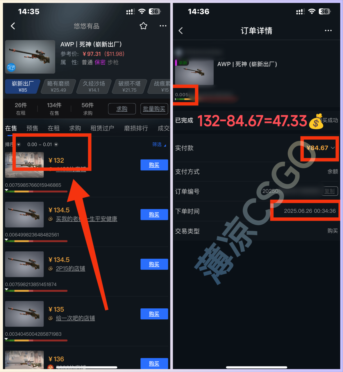 图片[2]-（15226期）最新游戏搬砖项目，纯手机操作，不用电脑挂机打游戏，网创副业项目搞钱…_豪客资源创业项目网-豪客资源