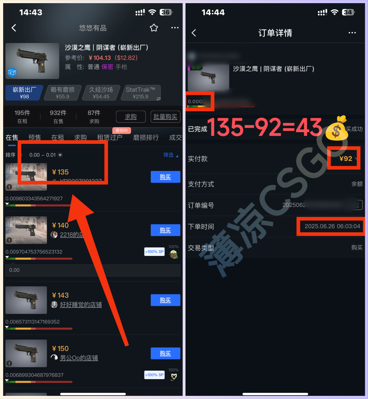 (15226期)最新游戏搬砖项目,纯手机操作,不用电脑挂机打游戏,网创副业项目搞钱…_豪客资源创业项目网-豪客资源_豪客资源库