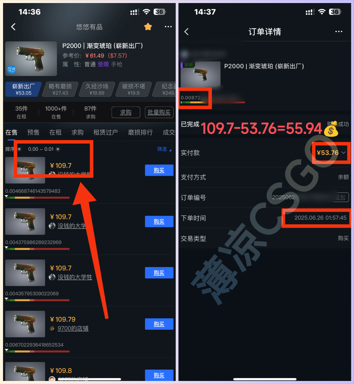 图片[3]-（15226期）最新游戏搬砖项目，纯手机操作，不用电脑挂机打游戏，网创副业项目搞钱…_豪客资源创业项目网-豪客资源